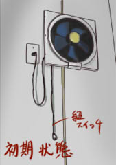 081007kankisen1
