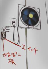 081007kankisen2