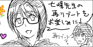 リリブート
