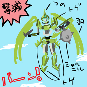 かわいそうなシャルドール