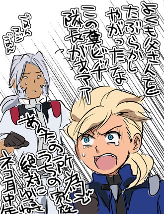 OPのアレ