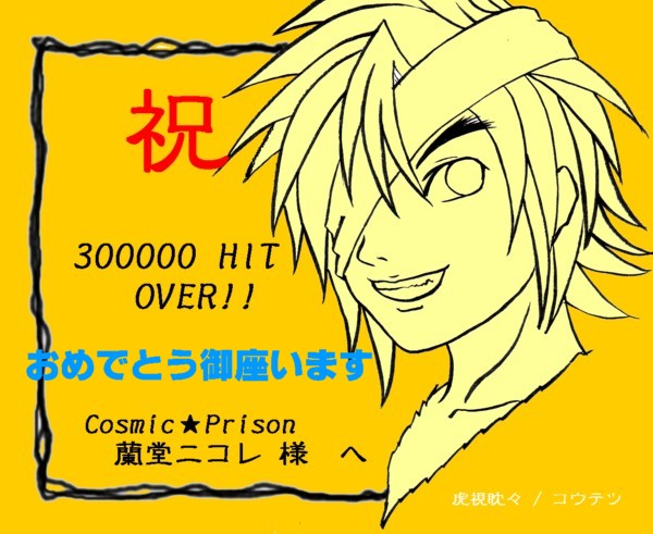 REeclA
300000HITjG^퍑oEɒB@
